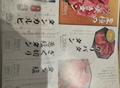 肉の近どう 高松木太店: Tさんの2026年05月07日の1枚目の投稿写真