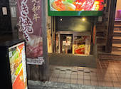 温野菜 赤羽店: たーくんさんの2026年08月18日の1枚目の投稿写真