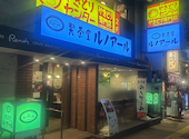 やきとりセンター 池袋サンシャイン通り店: たーくんさんの2025年12月24日の1枚目の投稿写真