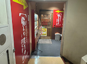 居酒屋いくなら俺んち来る? 宴会部 大宮店: たーくんさんの2026年07月15日の3枚目の投稿写真
