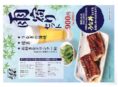 格安ビールと鉄鍋餃子 3 6 5酒場 赤羽東口店: たーくんさんの2026年07月03日の1枚目の投稿写真