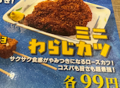 格安ビールと鉄鍋餃子 3 6 5酒場 赤羽東口店: たーくんさんの2026年08月09日の1枚目の投稿写真