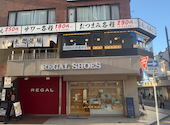 どま酒場 浦和店: たーくんさんの2026年03月09日の2枚目の投稿写真