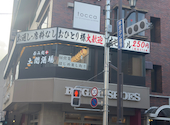 どま酒場 浦和店: たーくんさんの2026年03月30日の1枚目の投稿写真