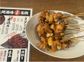 どま酒場 浦和店: たーくんさんの2026年03月30日の2枚目の投稿写真