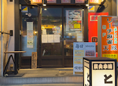 炭火串焼 とりの巣 熊谷店: たーくんさんの2026年09月01日の3枚目の投稿写真