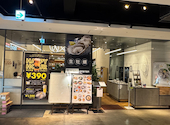 エイス シー オイスターバー 渋谷ヒカリエ店: たーくんさんの2026年07月11日の2枚目の投稿写真