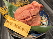 焼肉うしの家物語: ringoannさんの2025年10月06日の2枚目の投稿写真