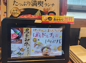 安楽亭 赤羽東口店: リュウイチさんの2025年11月17日の1枚目の投稿写真