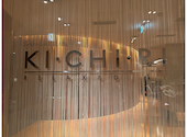 KICHIRI キチリ 枚方市駅前: くみこさんの2025年12月14日の1枚目の投稿写真