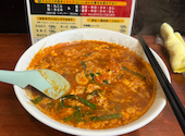 辛麺八龍 黒崎店: けいこさんの2026年04月25日の1枚目の投稿写真