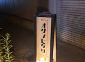 オクノヒダリ 京串揚げとおでん: ノリさんの2025年07月25日の2枚目の投稿写真