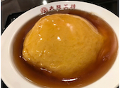 大阪王将 府中店: シュウさんの2026年05月30日の1枚目の投稿写真