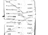 焼肉ホルモン たけ田 所沢北原店: ユーミンさんの2026年09月27日の2枚目の投稿写真