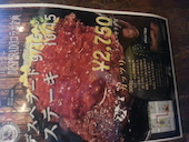 BULLS STEAK HOUSE ブルズステーキハウス: 虎太郎さんの2017年10月06日の1枚目の投稿写真