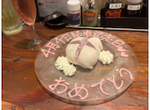居酒屋 うりずん 大曽根店: まーくんさんの2026年04月05日の1枚目の投稿写真