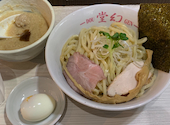 麺や　堂幻　: Nanakoさんの2020年10月の1枚目の投稿写真