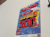 とりいちず 仙台一番町店: ぽちさんの2026年07月06日の1枚目の投稿写真