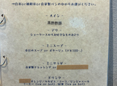 Kitchen Ev from BAKEUP キッチンエブフロムベイクアップ: いっちゃんさんの2026年08月03日の3枚目の投稿写真