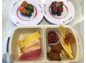 かっぱ寿司 アクロスプラザ若葉台店: うしさんの2026年05月12日の2枚目の投稿写真