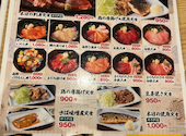 魚民のすし 香里園西口駅前店: ミホさんの2026年08月26日の2枚目の投稿写真