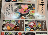 肉の匠　永田屋: ミホさんの2026年05月02日の2枚目の投稿写真