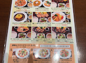 だん家 新越谷ヴァリエ店: ｉさんの2020年11月の1枚目の投稿写真