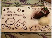 ヴォーノ ピアチェーレ 柏原: にこにこさんの2020年11月14日の2枚目の投稿写真