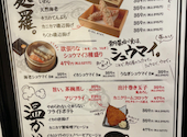 鮨 酒 肴 杉玉 蒲田駅西口: るいちゃんさんの2025年03月18日の1枚目の投稿写真
