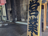 ごん蔵 県央店: mjさんの2025年03月15日の1枚目の投稿写真