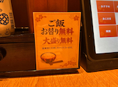 京都二条茶寮　浦和PARCO店: ふわもふさんの2026年08月30日の3枚目の投稿写真
