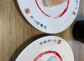 かっぱ寿司 福島黒岩店: ゆーさんの2026年07月14日の1枚目の投稿写真