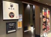 四季彩 SHIKISAI aune海浜幕張店: ほそやさんの2026年07月07日の1枚目の投稿写真