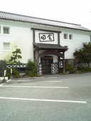 田舎: ゆうポンさんの2008年08月03日の2枚目の投稿写真