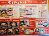 味覚園 東苗穂店: ちみさんの2026年08月29日の1枚目の投稿写真