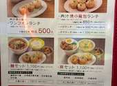 本格点心と台湾料理 ダパイダン105 吉祥寺店 da pai dang 105: ゆりっぺさんの2026年06月28日の3枚目の投稿写真
