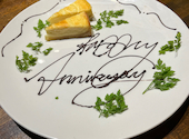 Le Lien ルリアン 立川: しんちゃんさんの2024年06月02日の1枚目の投稿写真