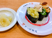 かっぱ寿司 穂積店: ひーさんの2025年12月15日の1枚目の投稿写真