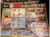 道とん堀 大垣店: ひーさんの2026年09月04日の1枚目の投稿写真