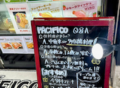 PACIFICO パシフィコ: ひーさんの2026年07月05日の2枚目の投稿写真