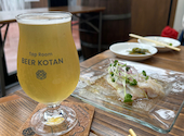 Tap Room BEER KOTAN: ゆきだるまさんの2025年05月の1枚目の投稿写真