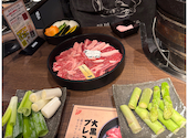 旭川 成吉思汗大黒屋新宿駅東口店: さあやんさんの2026年07月26日の1枚目の投稿写真