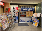 目利きの銀次 肥後橋駅前店: メイさんの2026年05月21日の3枚目の投稿写真