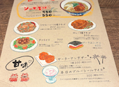 沖縄料理くくるくみてぃ 関内店: とんさんの2026年09月23日の3枚目の投稿写真