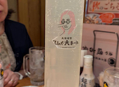 大衆食堂 てんぐ大ホール 心斎橋店: Teさんの2026年08月29日の2枚目の投稿写真