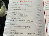 串揚げ くし彦: ツクツクボーシさんの2026年07月18日の2枚目の投稿写真