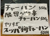 炭火串焼次男坊 宇多津店: ツクツクボーシさんの2026年09月18日の3枚目の投稿写真
