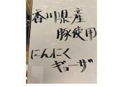 炭火串焼次男坊 宇多津店: ツクツクボーシさんの2026年10月01日の2枚目の投稿写真