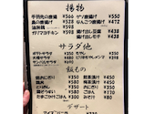 炭火串焼次男坊 宇多津店: ツクツクボーシさんの2026年10月01日の3枚目の投稿写真