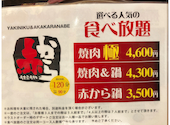 赤から 丸亀店: ツクツクボーシさんの2026年08月17日の1枚目の投稿写真